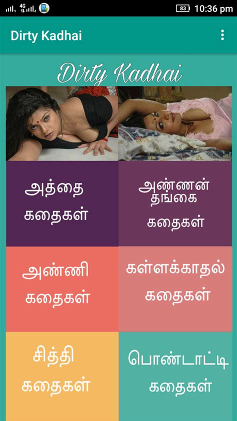 tamil erotic story|Tamil Sex Stories